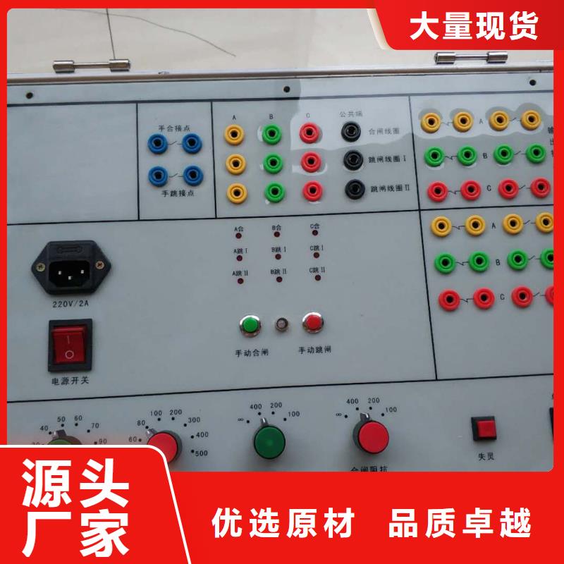 【高低压开关柜通电试验台】智能变电站光数字测试仪厂家直销省心省钱