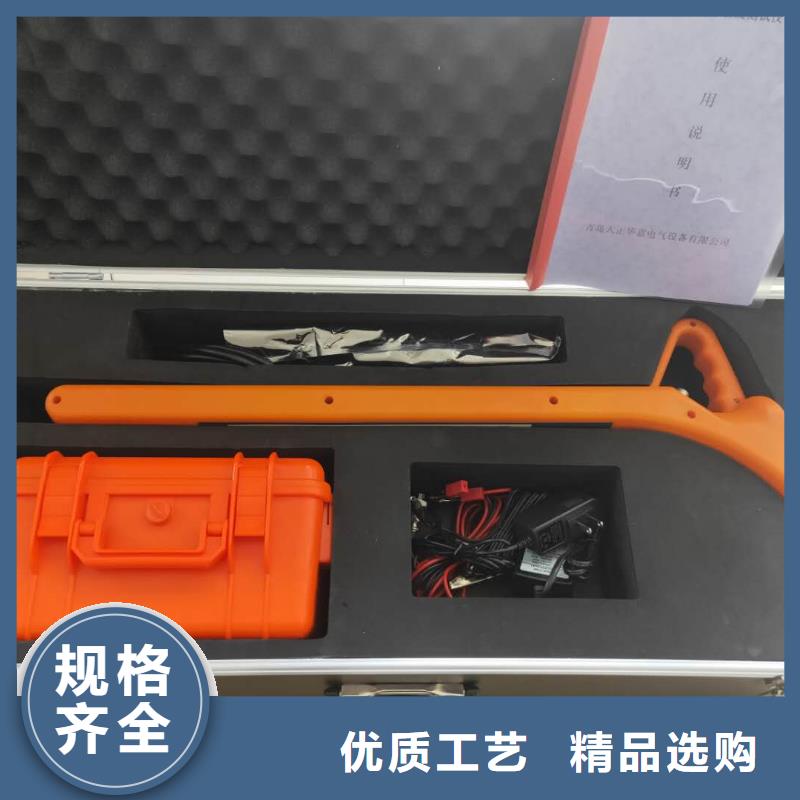 配电网线路接地故障定位仪良心厂家