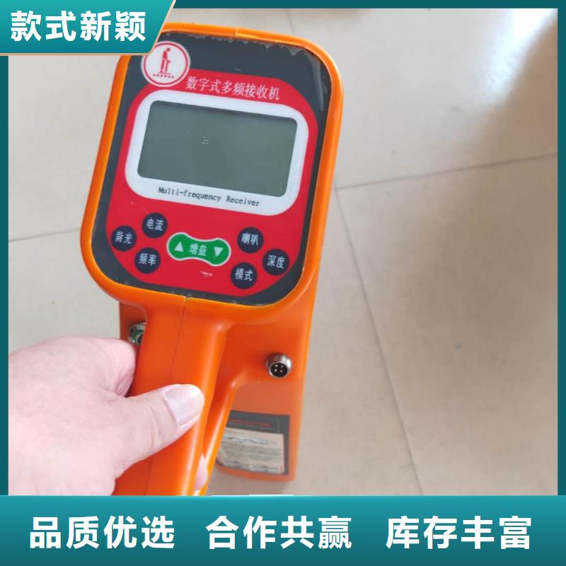 输电线路小电流故障定位仪厂家价格便宜