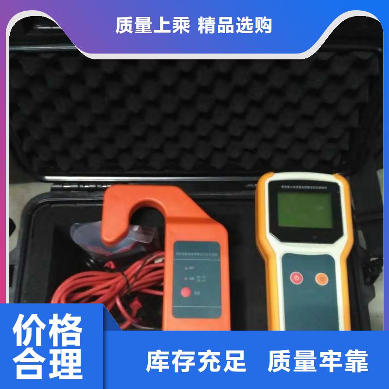 电缆故障测试仪按需定制