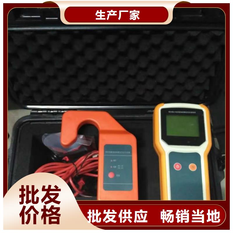 电力电缆故障测试仪