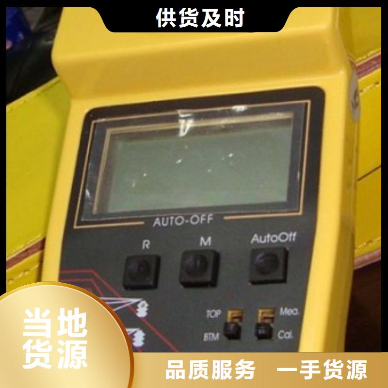 电力电缆故障测试仪
