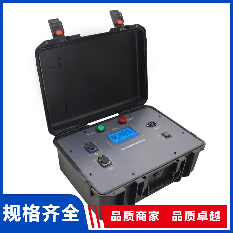 生产直流系统绝缘校验仪_精选厂家