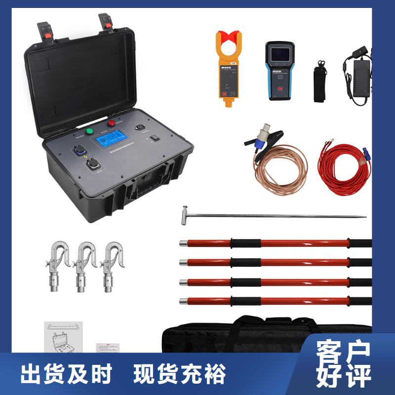 输电线路故障距离测试仪图片