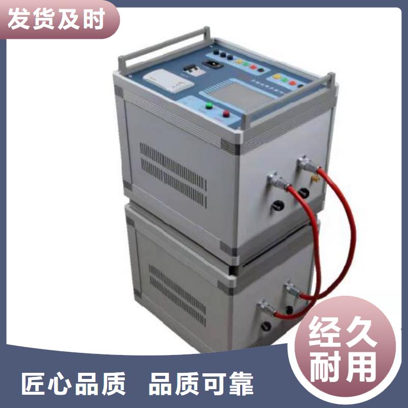 小电流接地故障测试仪供应商