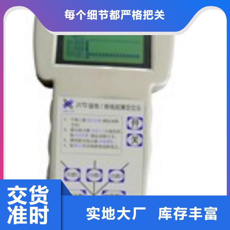 生产直流系统绝缘校验仪_精选厂家