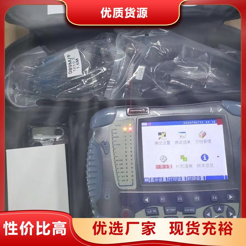 电缆故障测试仪按需定制