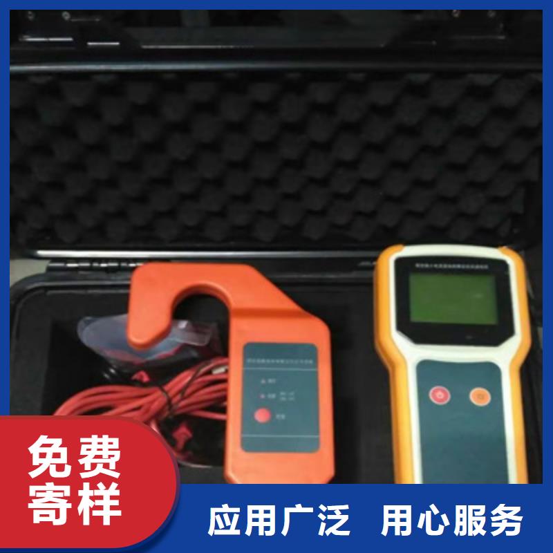 电力电缆故障测试仪