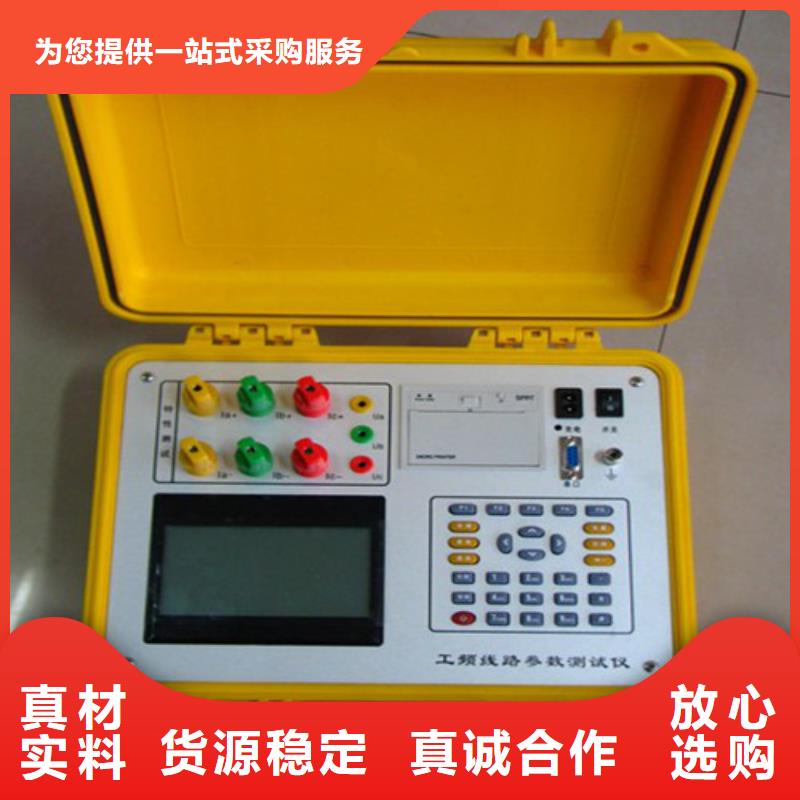 智能型电缆故障测试仪厂家-优惠