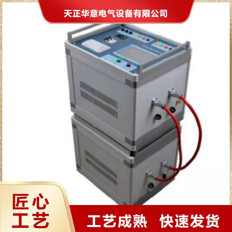 智能型电缆故障测试仪厂家-优惠