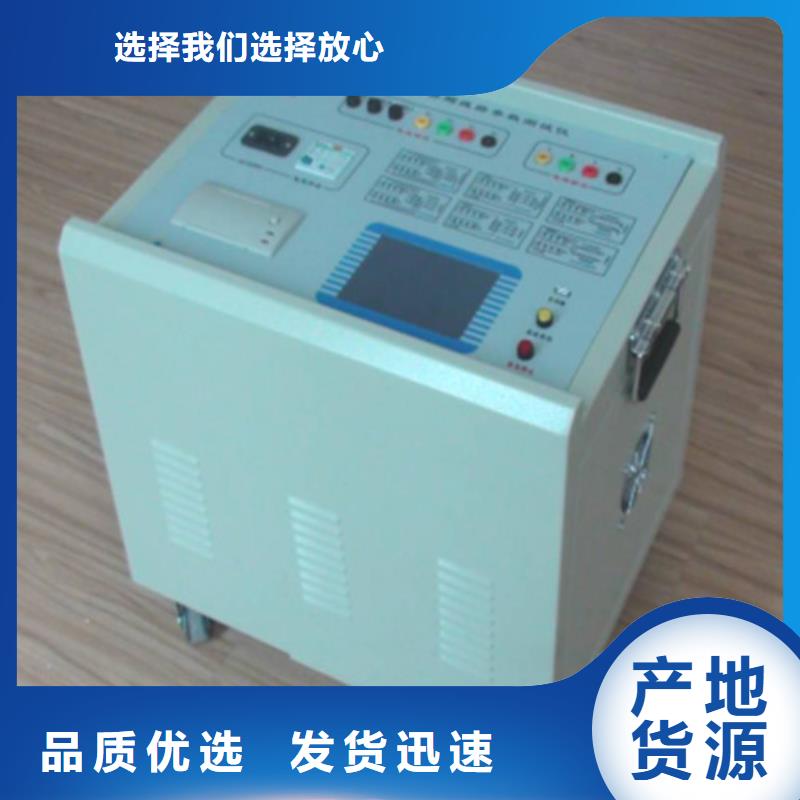 地下电缆外护套探测仪老品牌高品质
