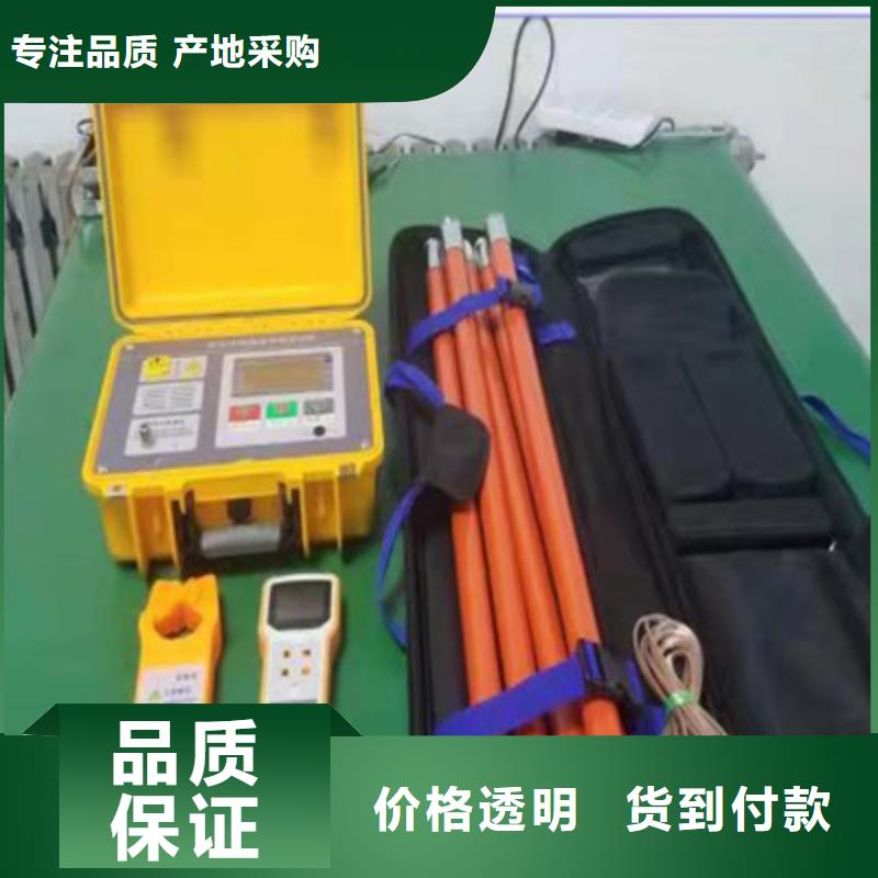 小电流接地故障测试仪供应商