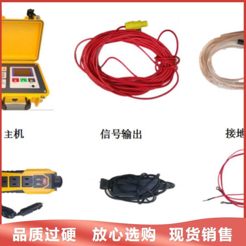 配电线路接地故障查找仪-加工厂家
