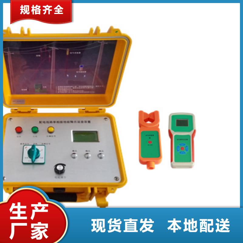 异频线路参数测试仪便携式故障录波仪优选厂家