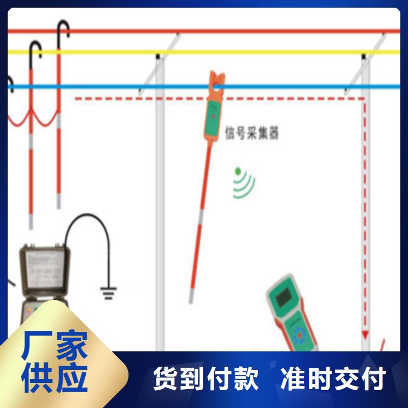 智能型电缆故障测试仪厂家-优惠