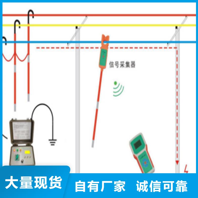输电线路小电流接地故障测试仪批发零售