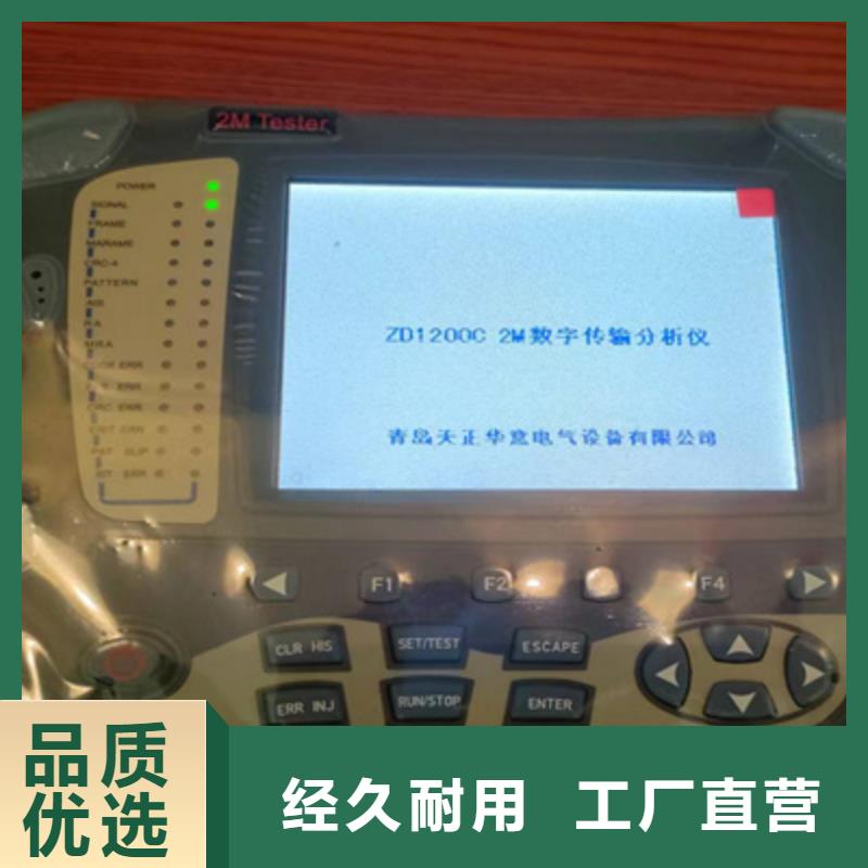 输电线路小电流故障定位仪厂家价格便宜