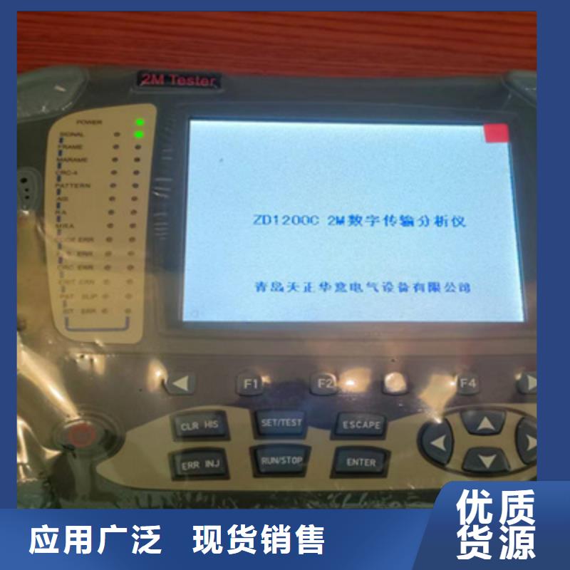 【异频线路参数测试仪】手持式配电终端测试仪设计合理
