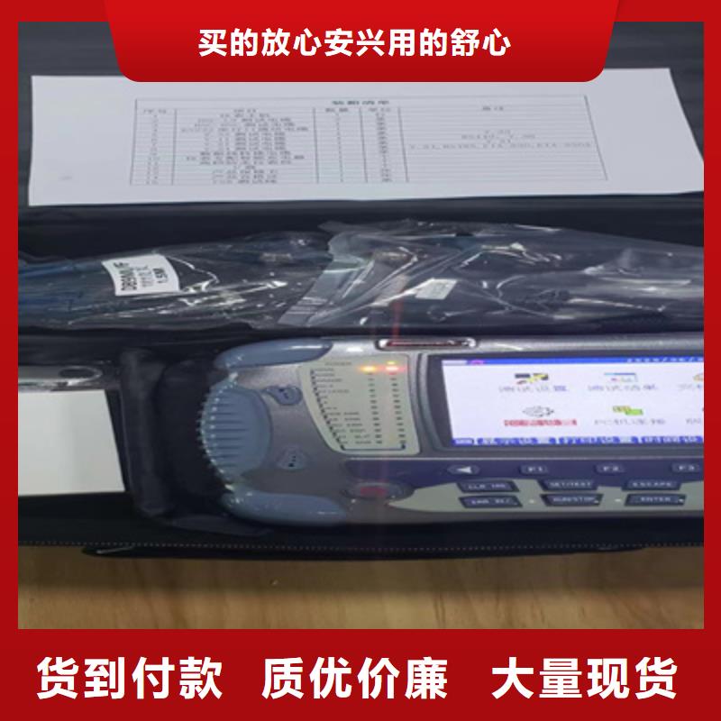 电力电缆故障测试仪