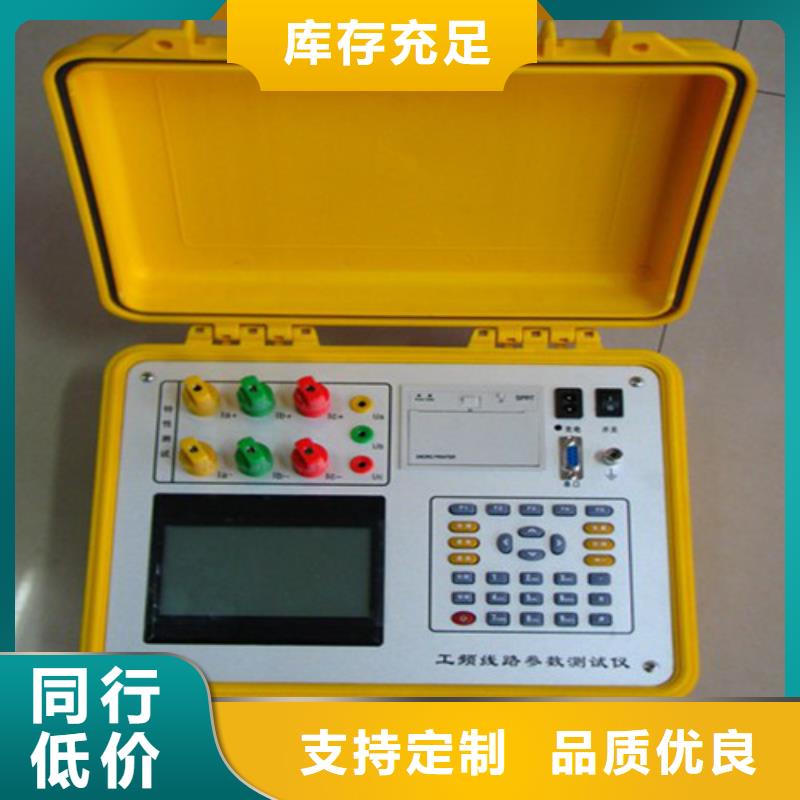 生产直流系统绝缘校验仪_精选厂家
