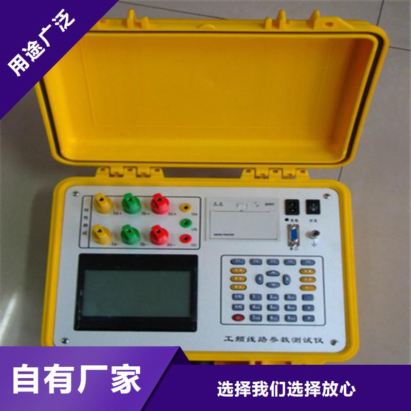 开关保护校验仪