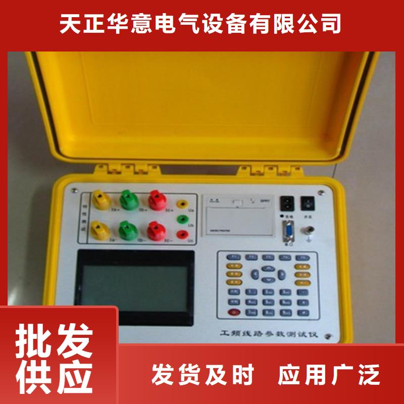 生产直流系统绝缘校验仪_精选厂家