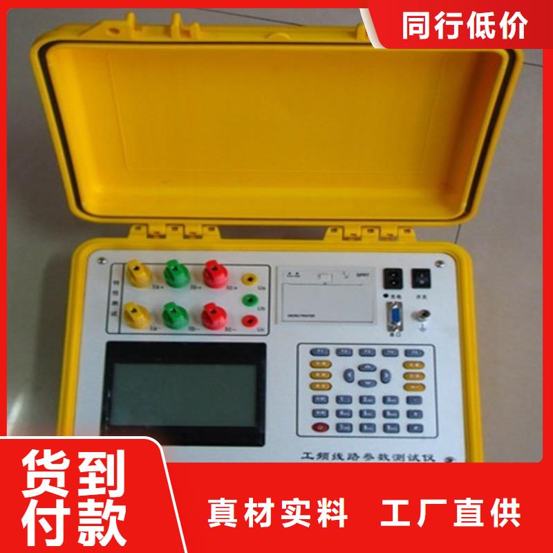 开关保护校验仪