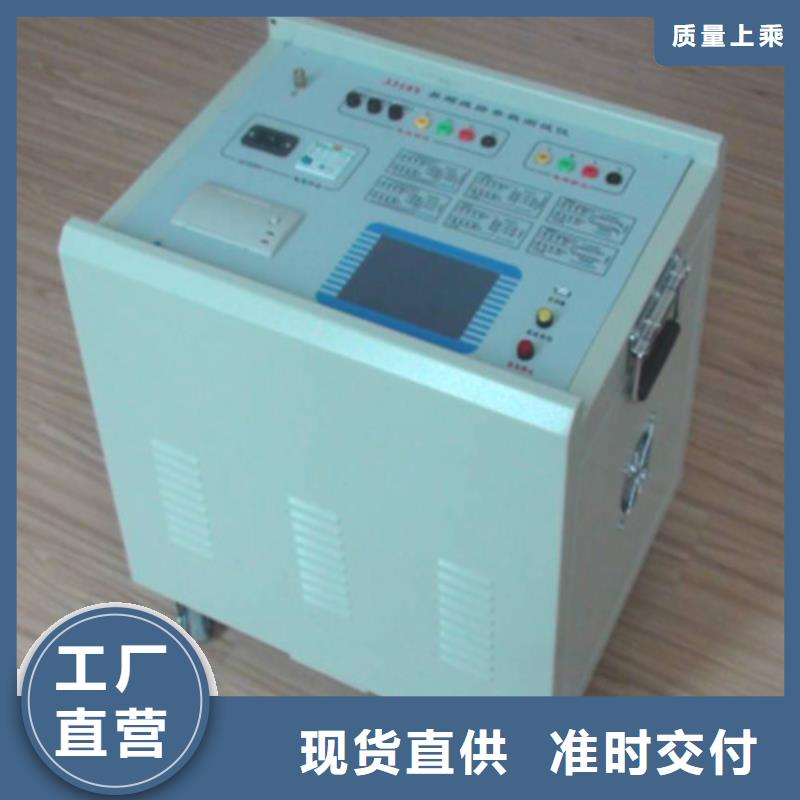 输电线路小电流接地故障测试仪