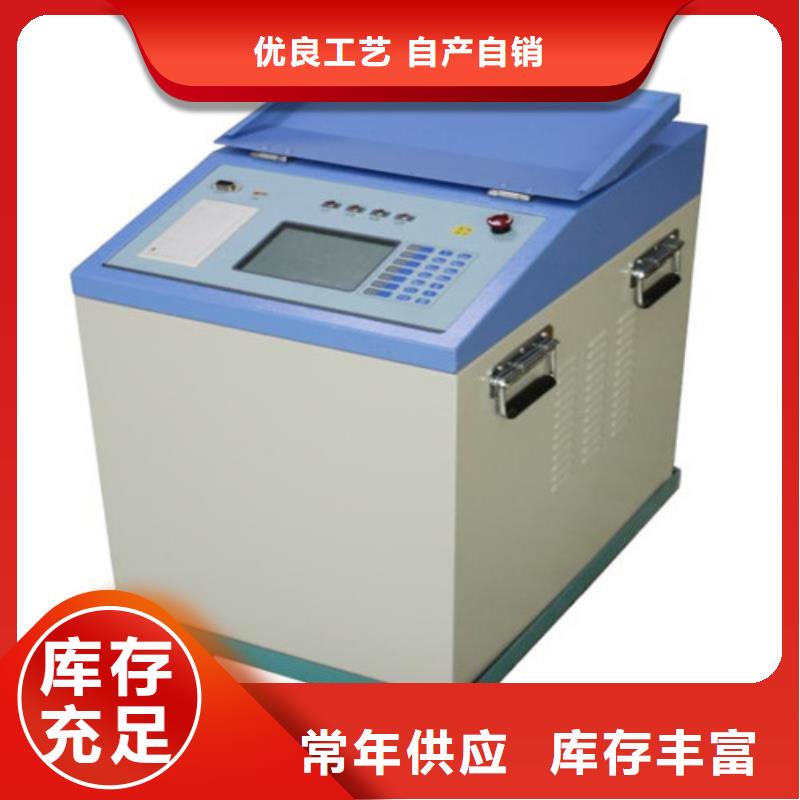 智能型电缆故障测试仪厂家-优惠