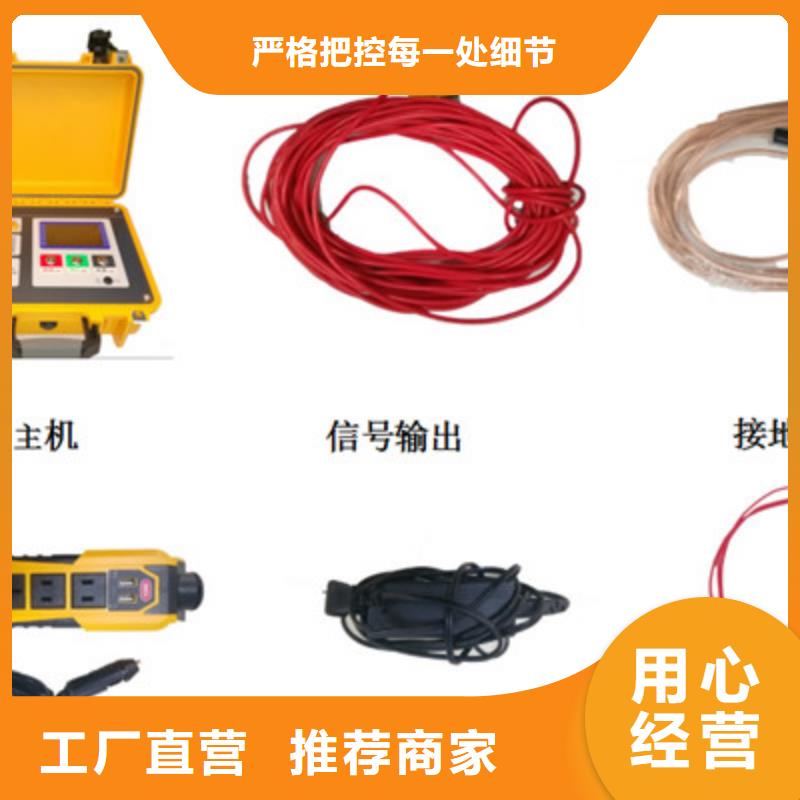 配网线路接地故障定位仪
