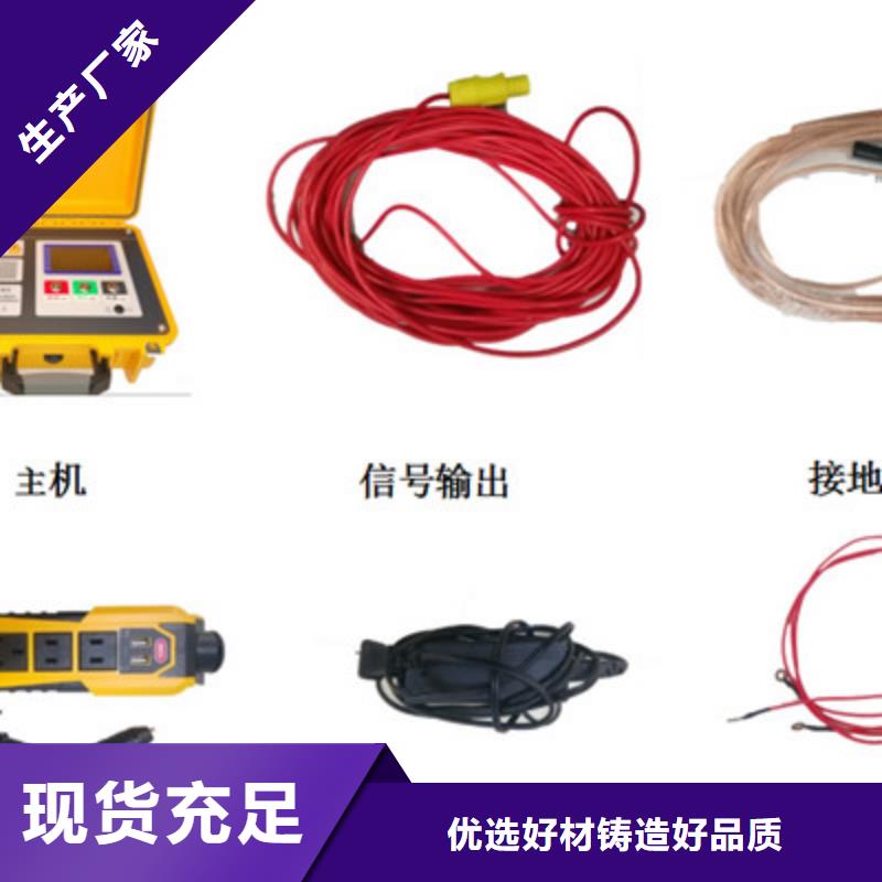 电缆故障测试仪按需定制