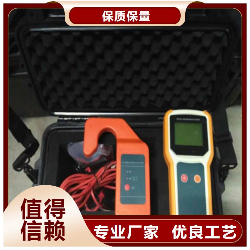 配电线路接地故障查找仪-加工厂家