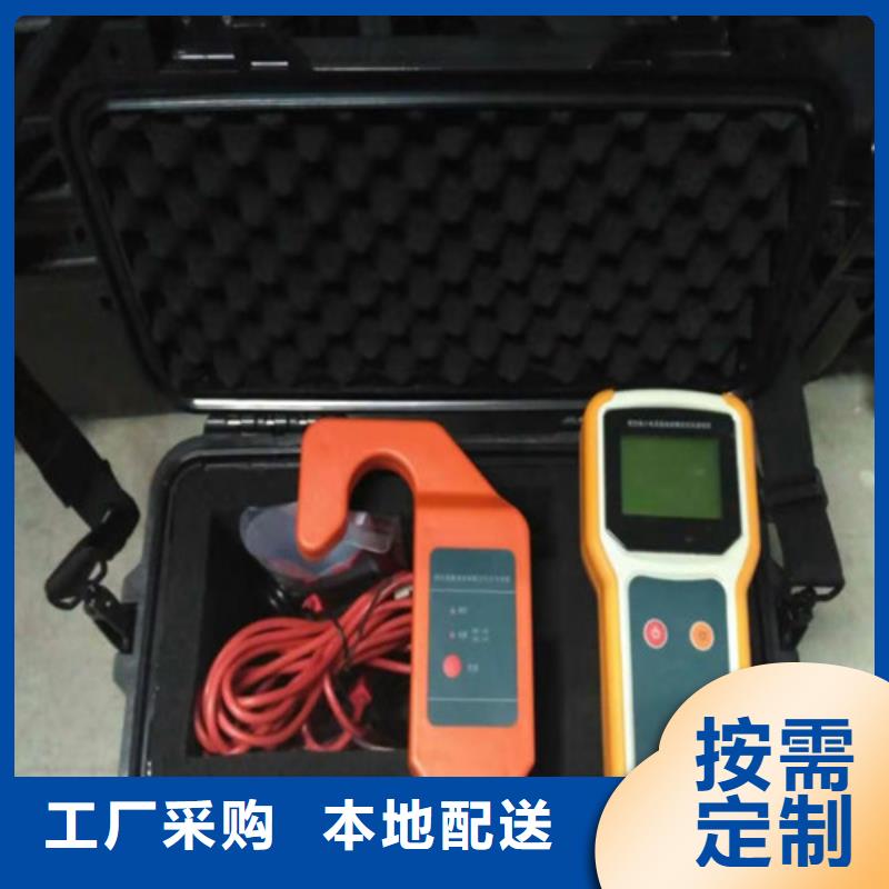 电力电缆故障测试仪