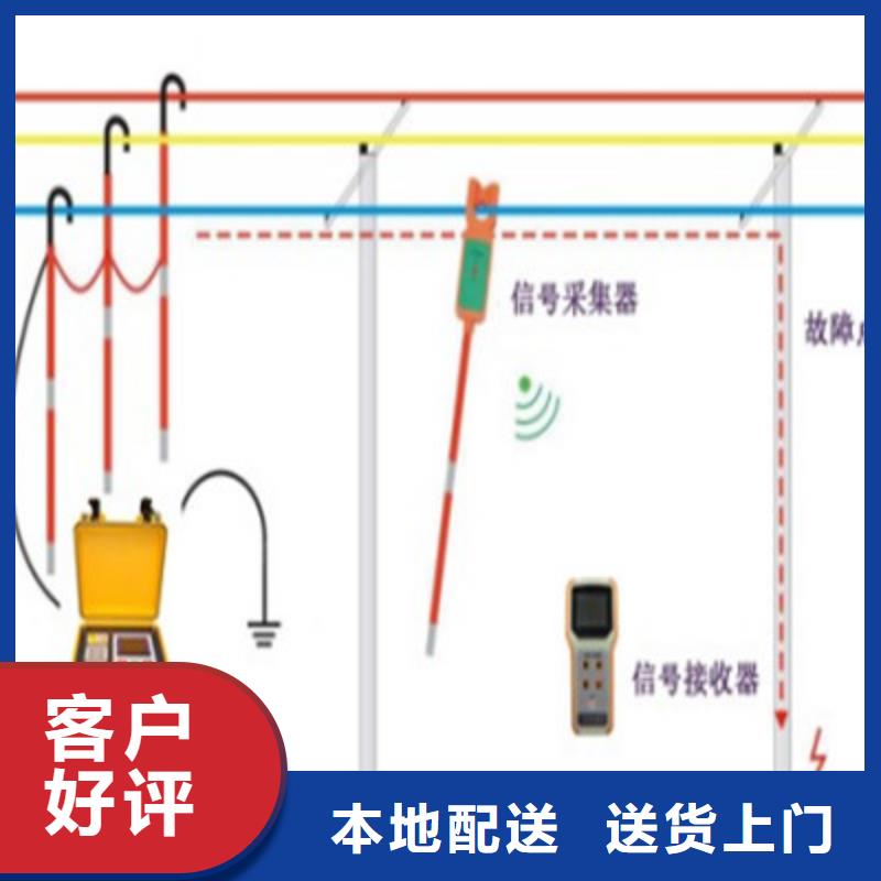 配电线路接地故障查找仪-加工厂家