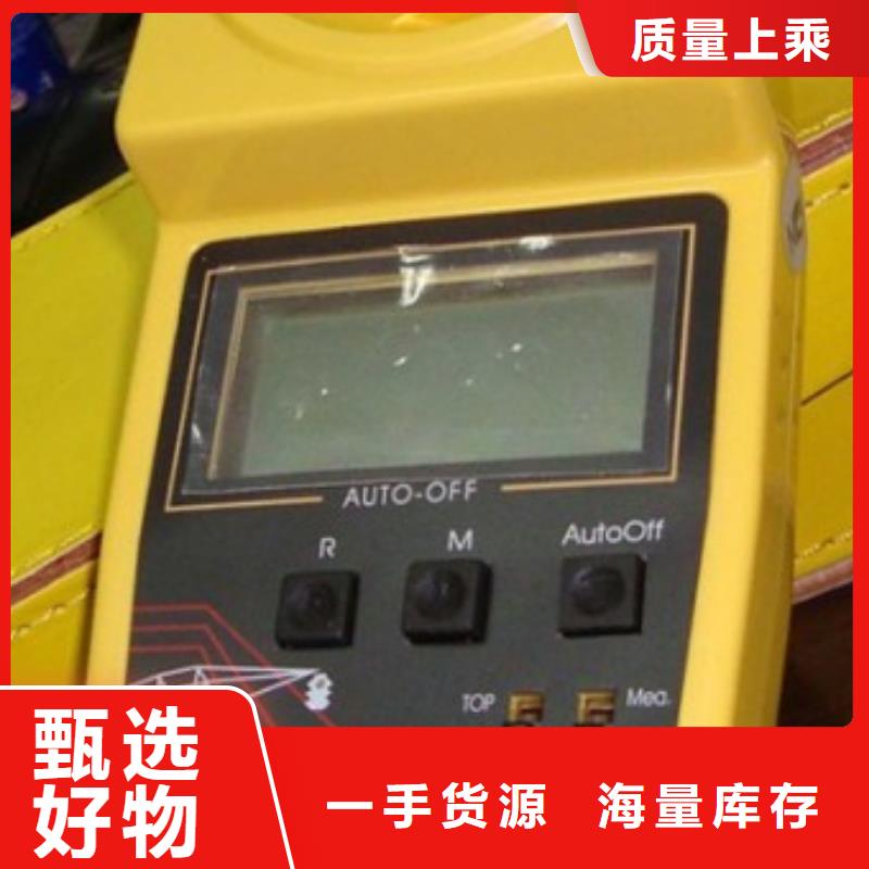 配网线路接地故障定位仪