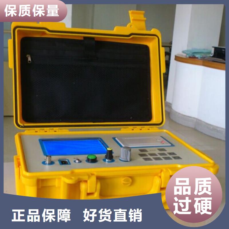 优惠的输电线路参数测试系统实体厂家