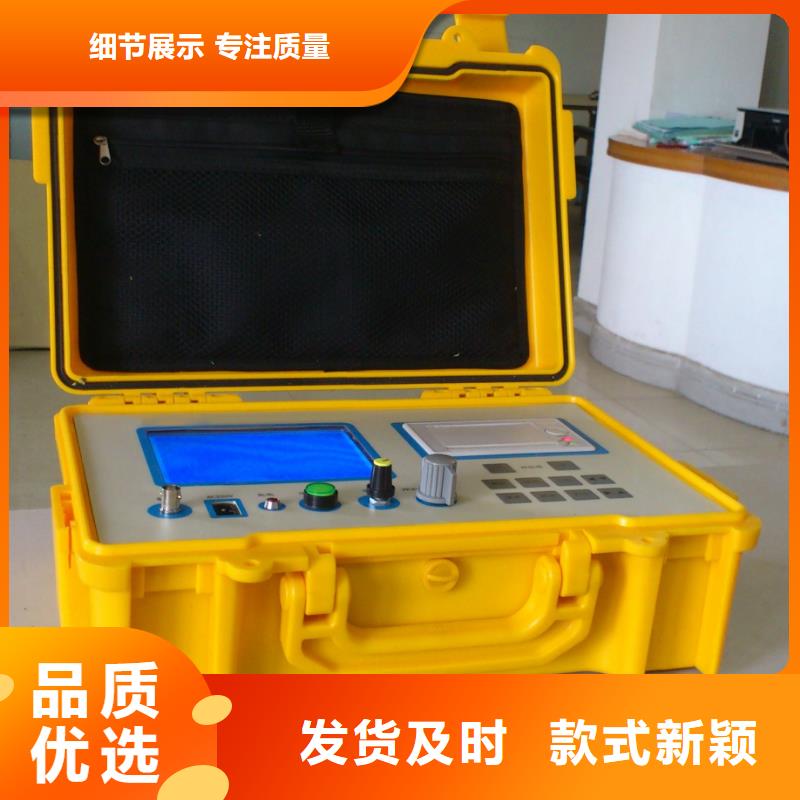 优惠的输电线路参数测试系统实体厂家