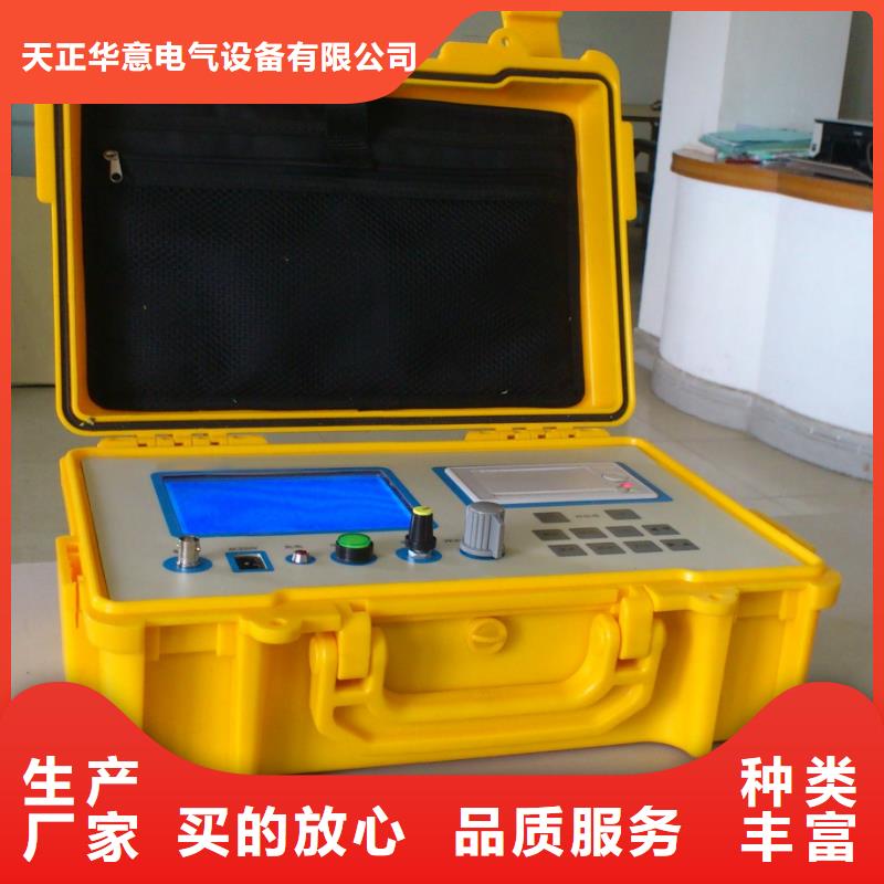 开关保护校验仪