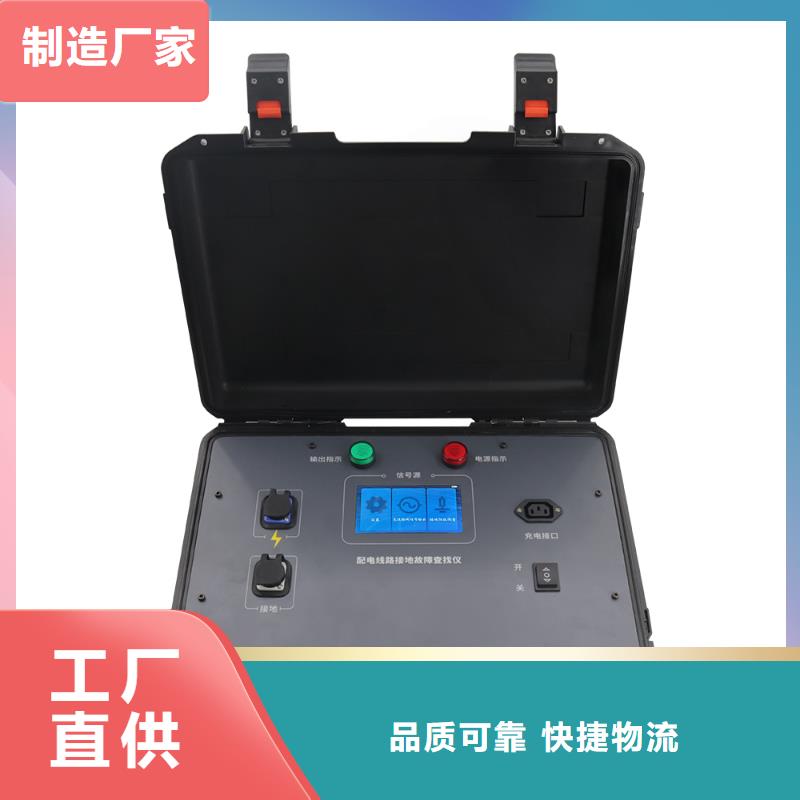 开关保护校验仪