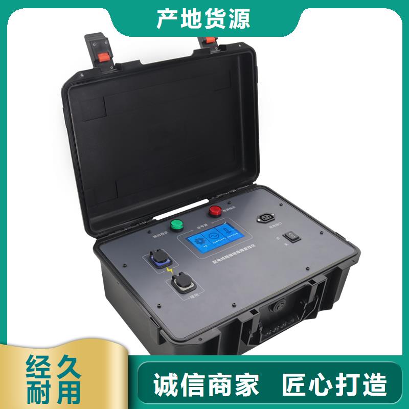 线路故障距离测试仪现货价格