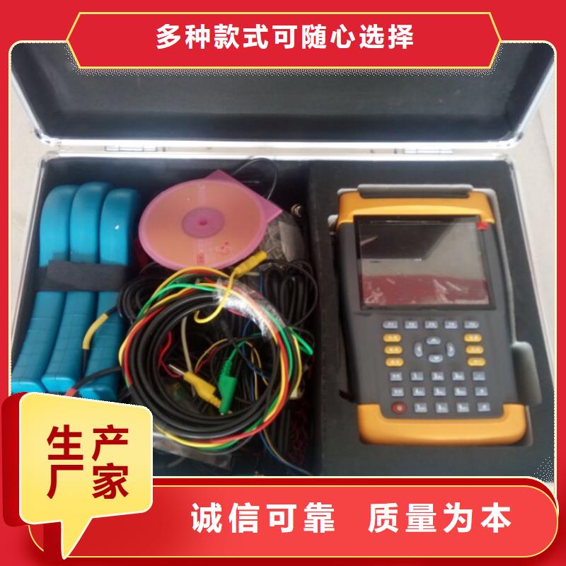 无线远程核相器2025实时更新(/热点)