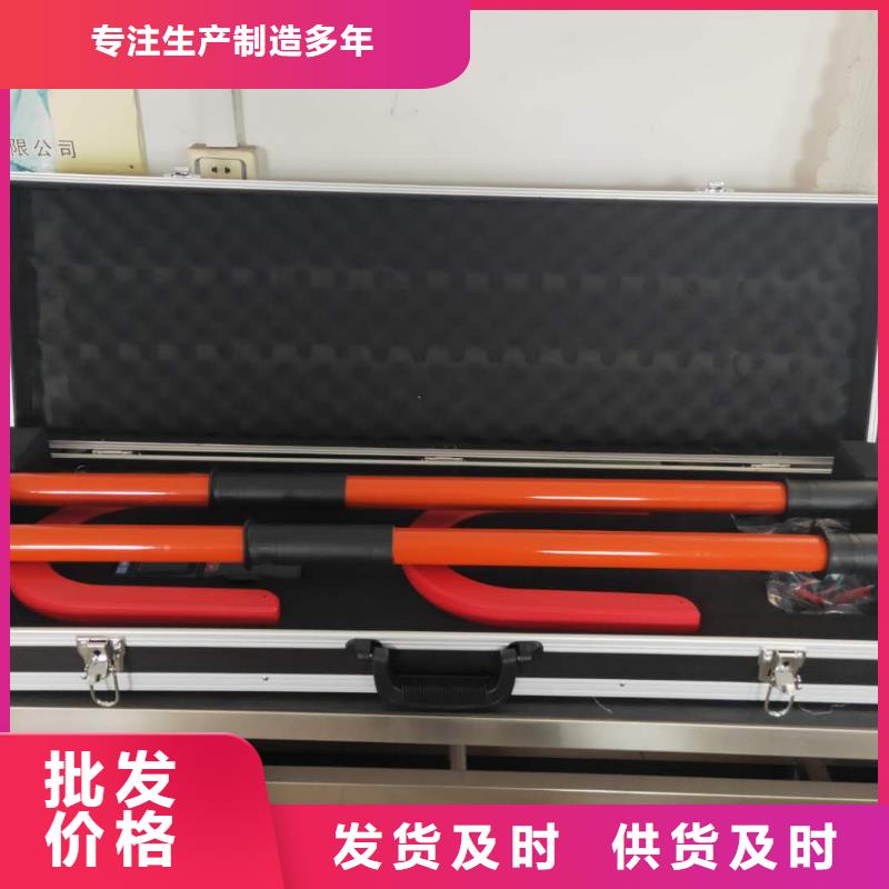 无线高压卫星授时远程核相电流仪生产厂家