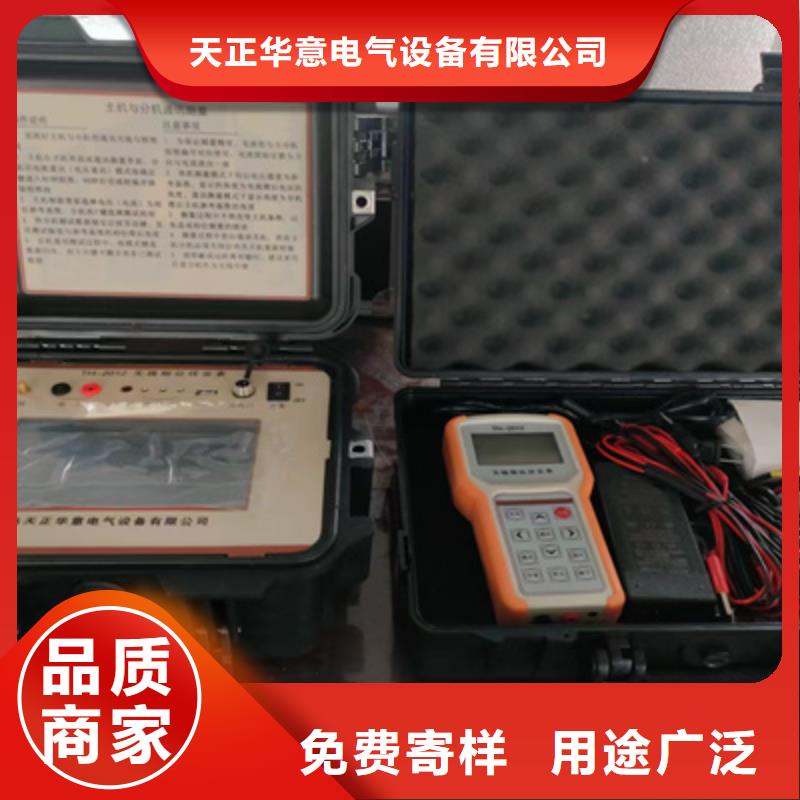 核相仪厂家直供