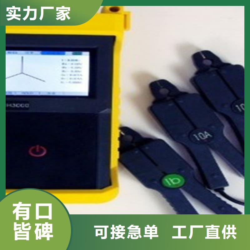 【图】高压核相仪批发