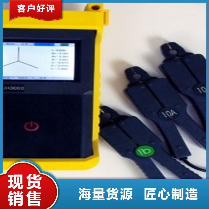 SOE测试仪