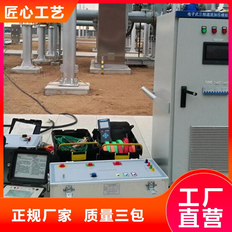 无线相位表生产定制
