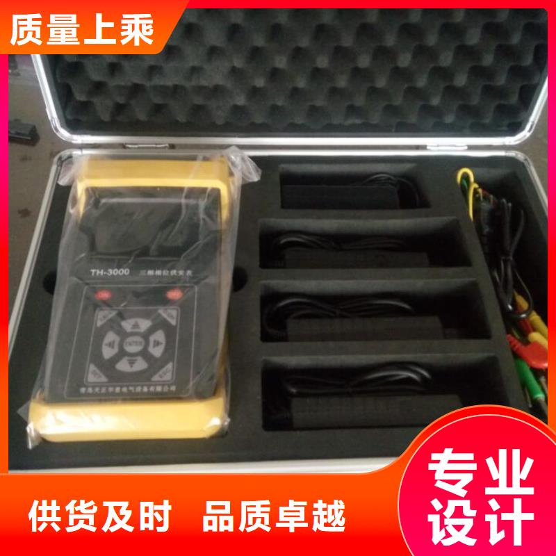 【相位伏安表】互感器伏安特性测试仪厂家货源