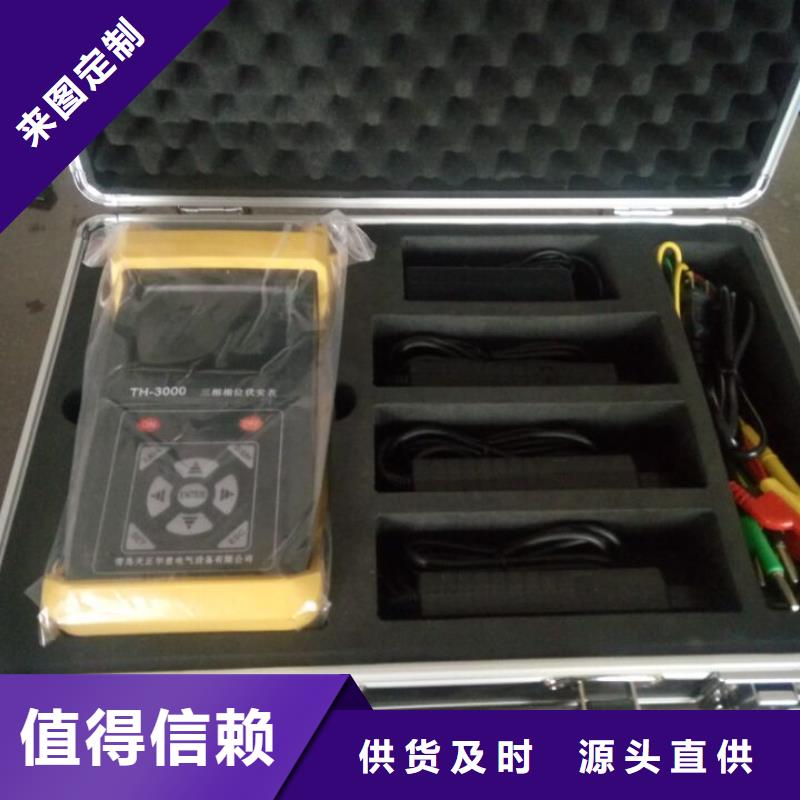 无线高压检验电测试仪发货及时