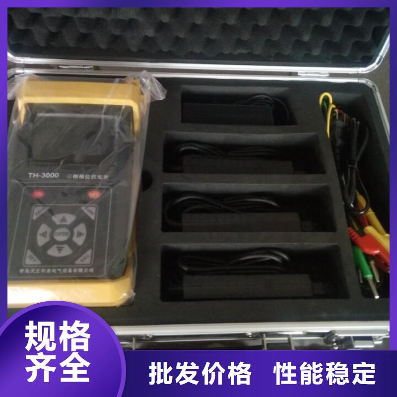 两相继电保护校验仪价格优