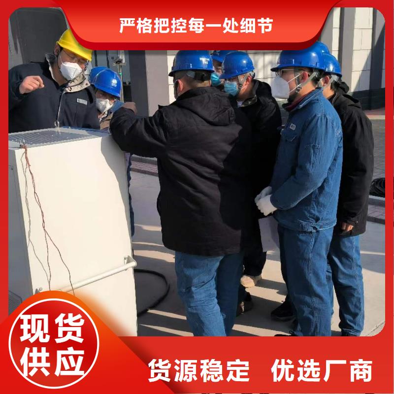 低压伏安相位检测表